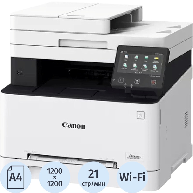 Изображение товара Лазерное цветное МФУ Canon i-SENSYS MF657CDW WiFi A4 21 стр/мин