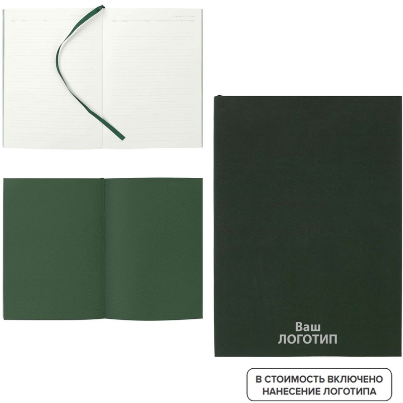 Изображение товара Ежедневник Inspire Flat искусственная кожа А5 96 листов недатированный