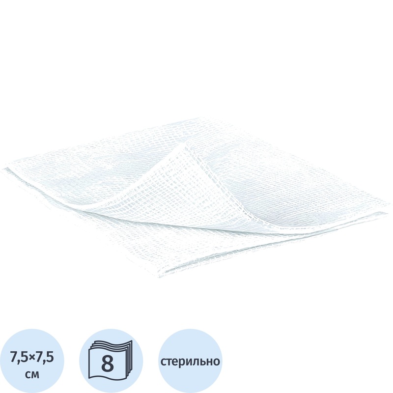 Изображение товара Салфетки марлевые Sterilux ES стерильные 7.5x7.5 см 8-слойные (10 штук в упаковке)