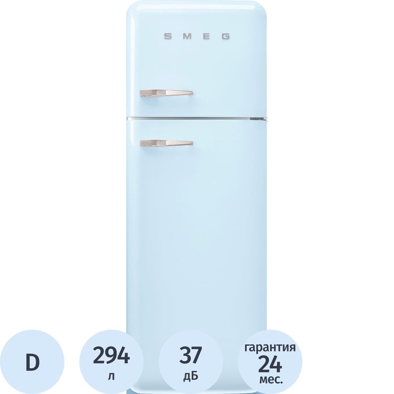Изображение товара Холодильник двухкамерный Smeg FAB30RPB5 голубой