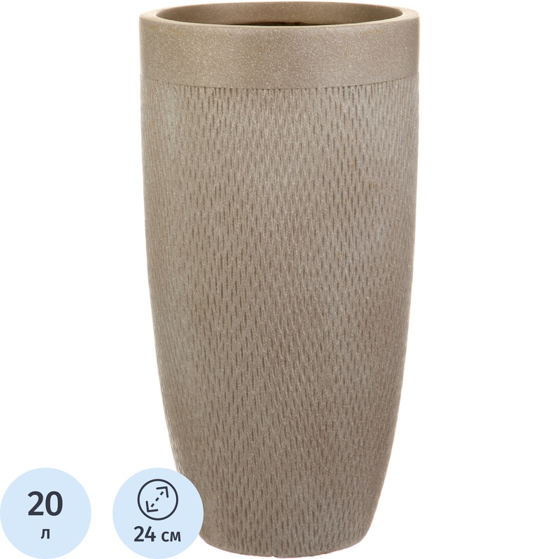 Изображение товара Кашпо Idealist Лотус 20 л кофе с молоком (46x24 см)