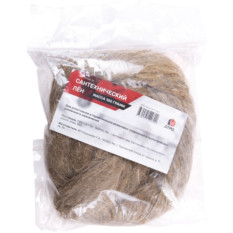 Изображение товара Лён сантехнический чёсаный Сантехкреп 100 г для герметизации труб