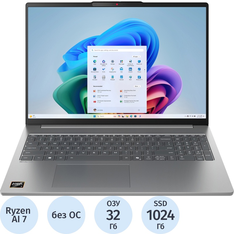 Изображение товара Ноутбук Lenovo IdeaPad Slim 5 16AKP10 16" серый AMD Ryzen AI 7 350/32 ГБ/SSD 1024 ГБ (83HY000HRK) Изображение товара Ноутбук Lenovo IdeaPad Slim 5 16AKP10 16" серый AMD Ryzen AI 7 350/32 ГБ/SSD 1024 ГБ (83HY000HRK)