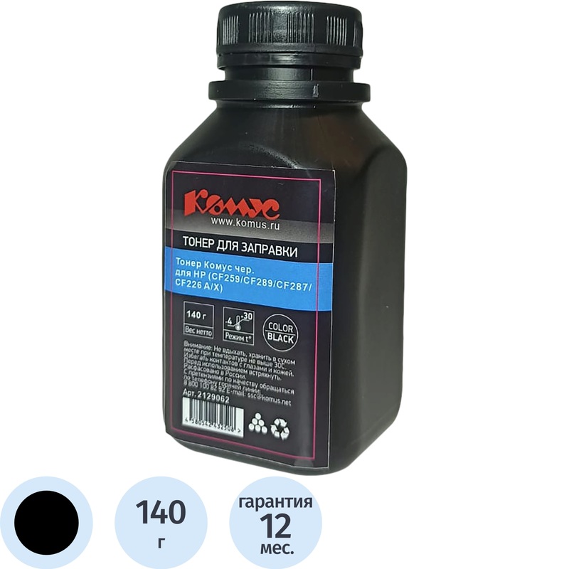 Изображение товара Тонер Комус CF259/CF289/CF287/CF226 A/X для HP черный 140 г совместимый