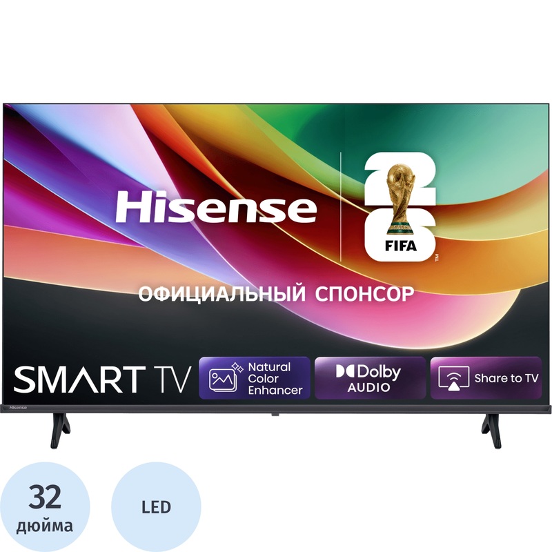Изображение товара Телевизор Hisense 32A4S HD Smart TV с HDR и голосовым управлением Изображение товара Телевизор Hisense 32A4S HD Smart TV с HDR и голосовым управлением