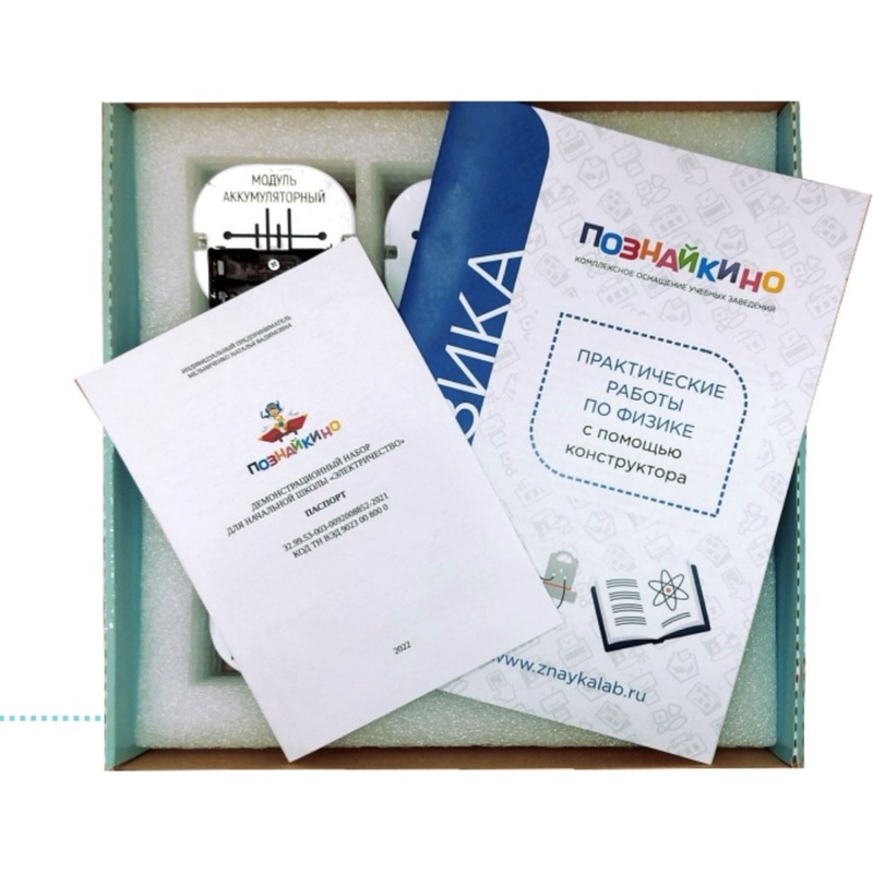 Изображение товара Цифровая лаборатория Познайкино Электричество КОН-УОК-ЭЛ003 для физики школьников