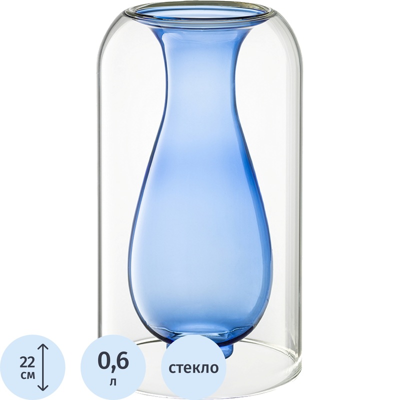 Изображение товара Ваза для цветов Bergenson Bjorn Muse синяя высотой 22 см из боросиликатного стекла