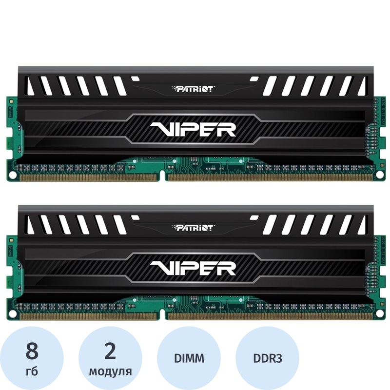 Изображение товара Модуль памяти Patriot DDR3 16 ГБ 1600 МГц с радиатором для настольного компьютера Изображение товара Модуль памяти Patriot DDR3 16 ГБ 1600 МГц с радиатором для настольного компьютера
