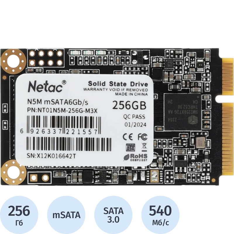 Изображение товара SSD накопитель Netac N5M 256 ГБ (NT01N5M-256G-M3X) Изображение товара SSD накопитель Netac N5M 256 ГБ (NT01N5M-256G-M3X)