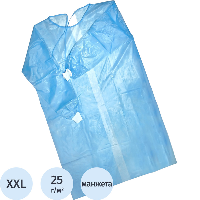 Изображение товара Халат одноразовый хирургический Снаблайн XXL 10 штук голубой