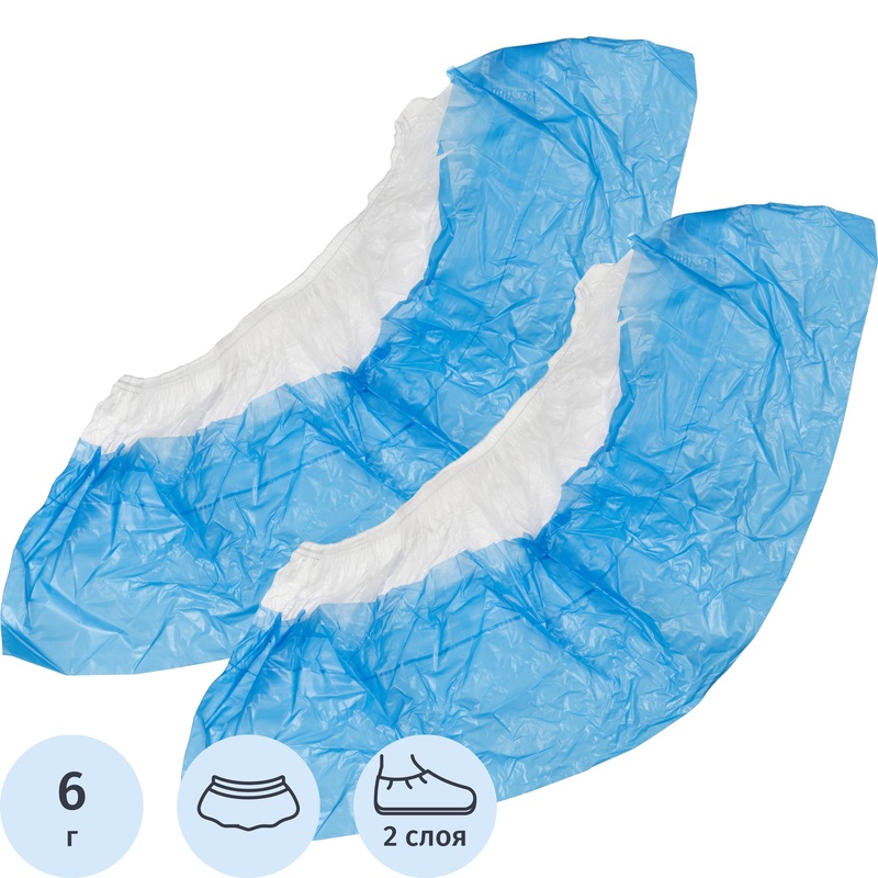 Изображение товара Бахилы одноразовые Медсервис Плюс белые/синие 70 мкм 500 пар