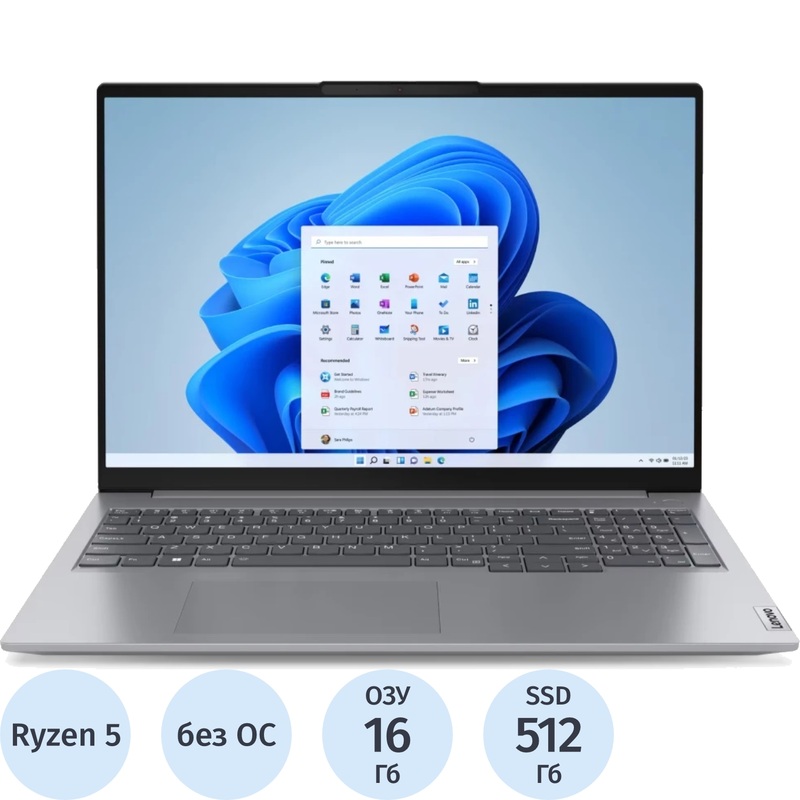 Изображение товара Ноутбук Lenovo ThinkBook 16 G6 ABP 16" серый AMD Ryzen 5 7430U/16 ГБ/SSD 512 ГБ (21KK008FUE)