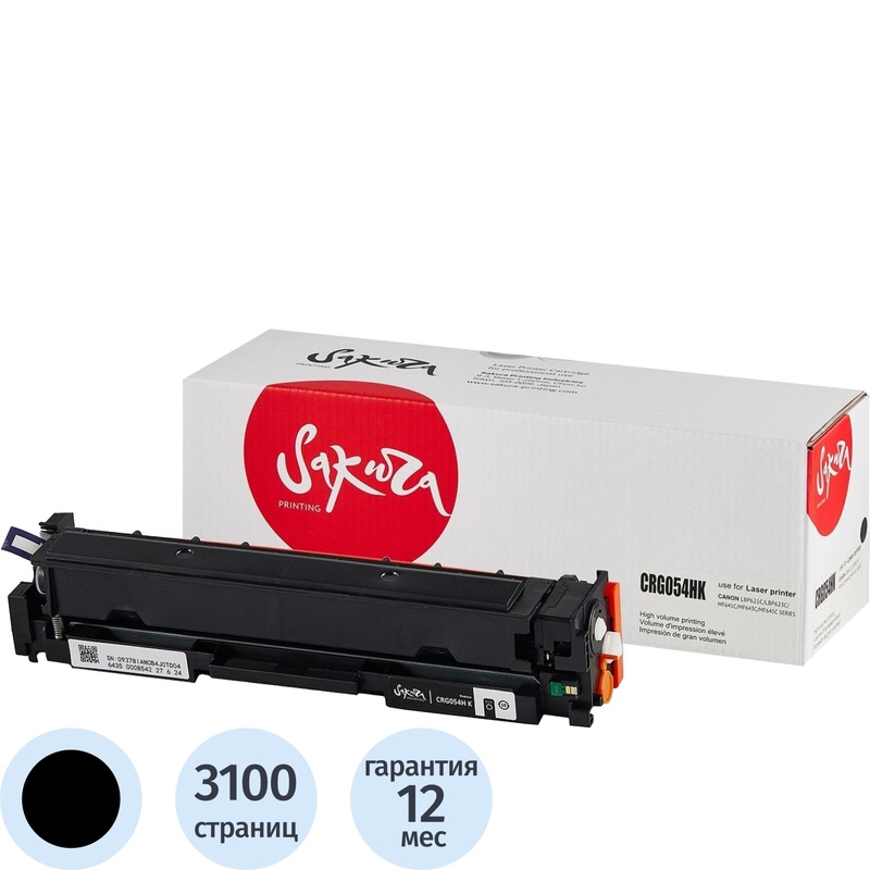 Изображение товара Картридж лазерный Sakura 054 H SACRG054HK/3028C002 для Canon черный совместимый
