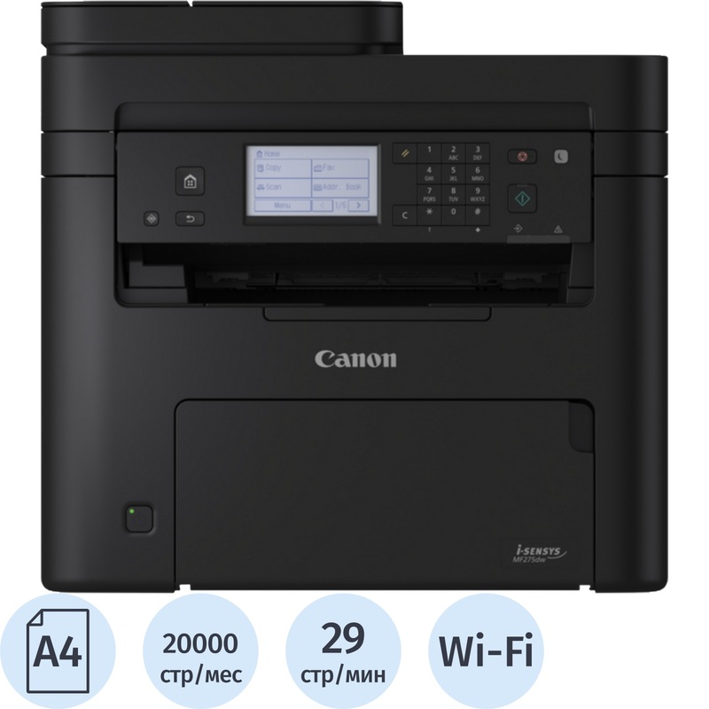 Изображение товара МФУ лазерное чёрно-белая печать А4 Canon i-SENSYS MF275dw Wi-fi, Ethernet (RJ-45), USB (5621C001)