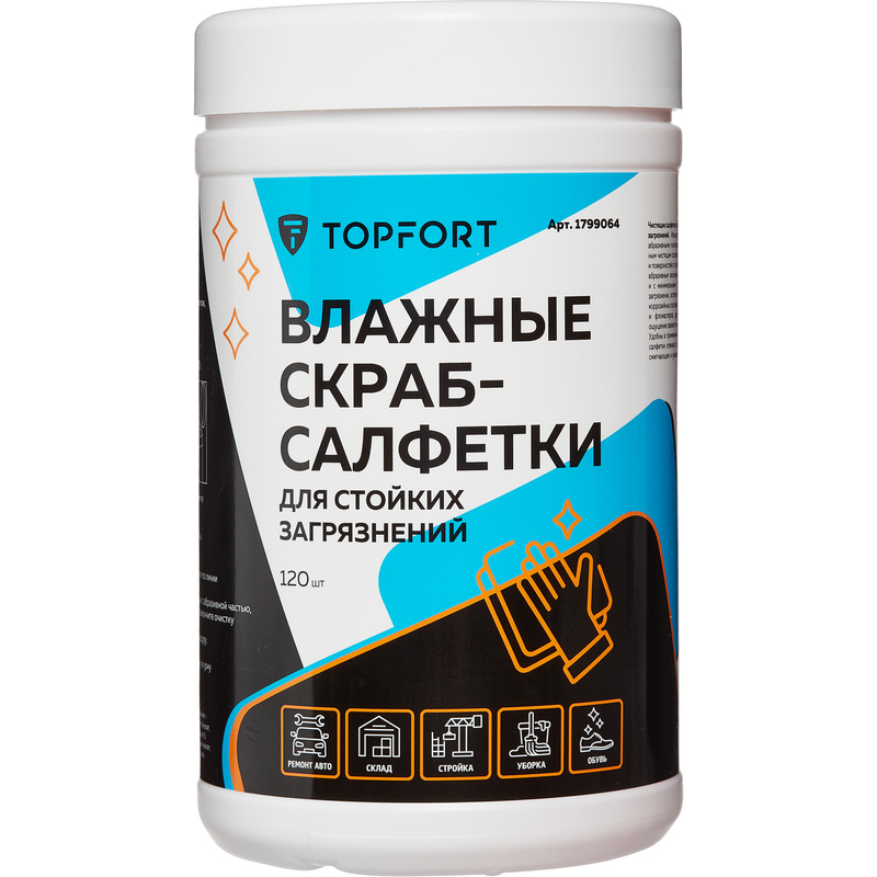 Изображение товара Влажные салфетки TOPFORT Скраб для рук и поверхностей 120 штук