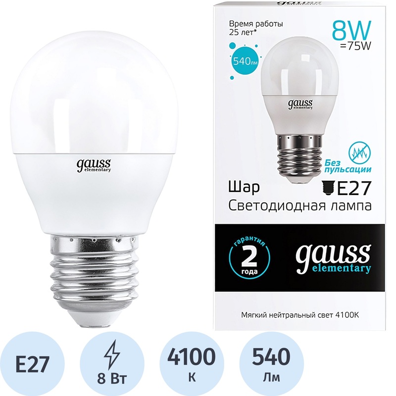 Изображение товара Светодиодная лампа Gauss 8 Вт E27 4100K 540Лм матовая