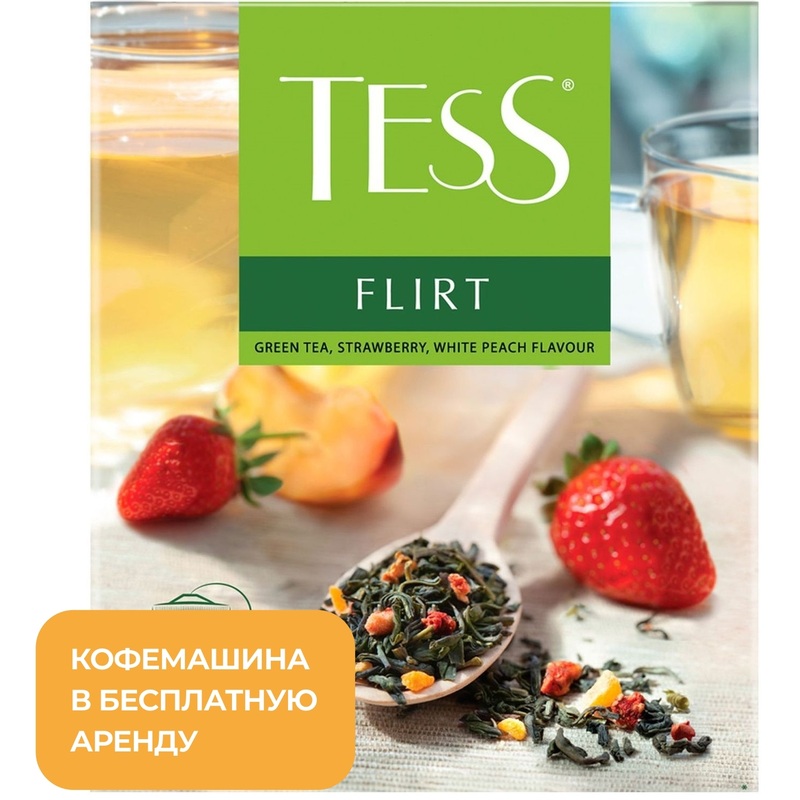 Изображение товара Чай зеленый Tess Flirt 100 пакетиков белый персик и клубника Россия