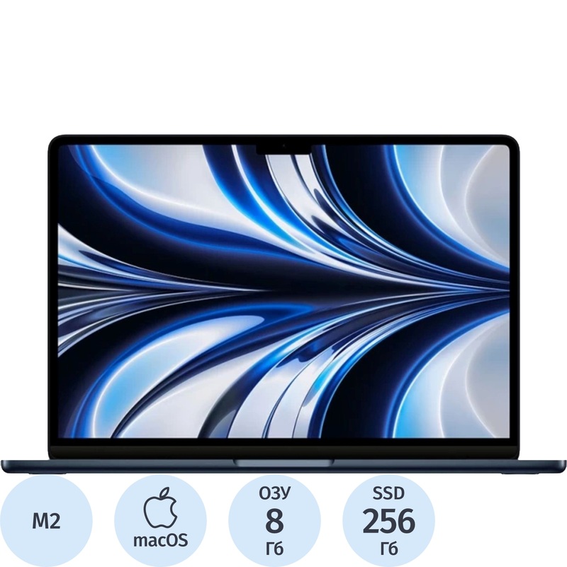 Изображение товара Apple Air MLY33 13.6'' Blue ноутбук с процессором M2 8 ГБ SSD 256 ГБ