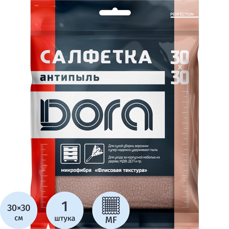 Изображение товара Dora микрофибра салфетка 30x30 см коричневая 180 г/м2