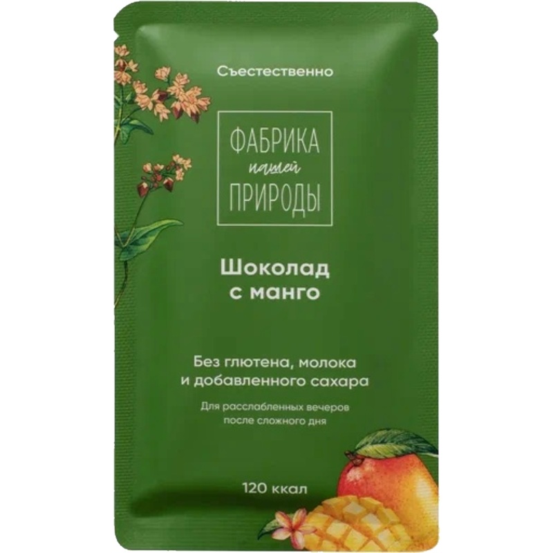 Изображение товара Шоколад Фабрика нашей природы гречишный с манго (6 штук по 20 г) Изображение товара Шоколад Фабрика нашей природы гречишный с манго (6 штук по 20 г)