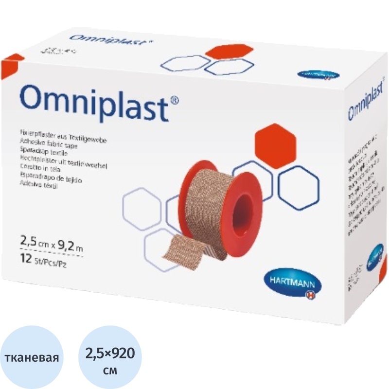 Изображение товара Пластырь фиксирующий Omniplast 920x2,5 см тканевая основа