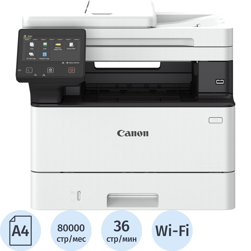 Изображение товара Лазерное МФУ Canon i-SENSYS MF461dw Wi-Fi А4 черно-белое