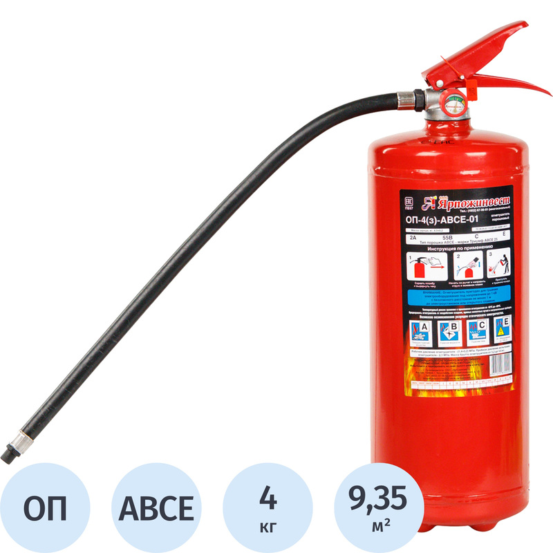 Изображение товара Огнетушитель порошковый Ярпожинвест ОП-4(з) АВСЕ 2А 55В СЕ алюминий