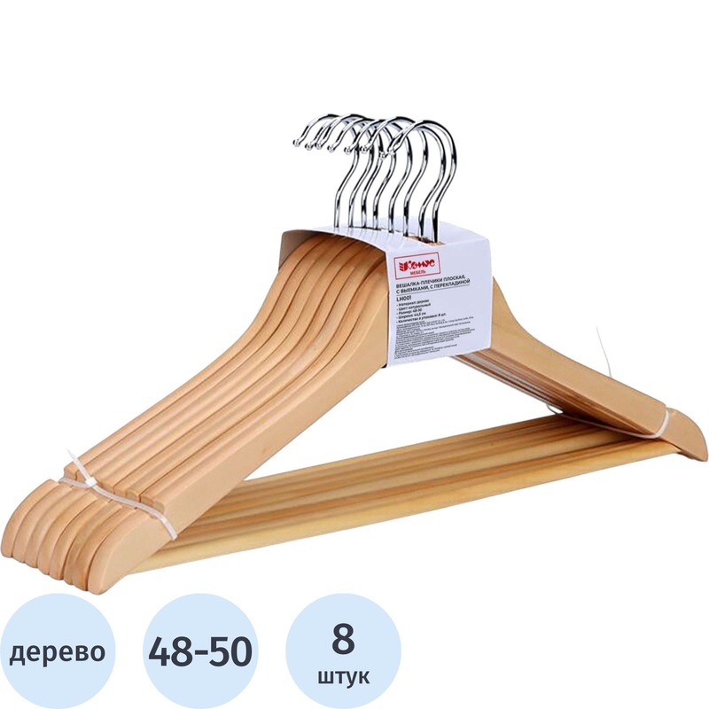 Изображение товара Вешалка-плечики Attache F6612N-8 деревянная 8 шт с выемками