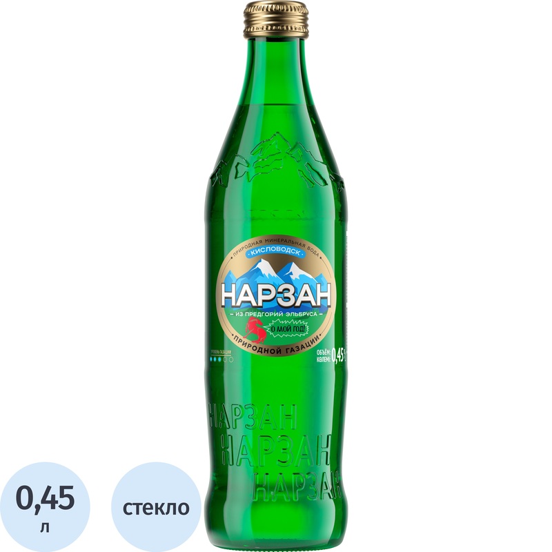 Изображение товара Вода минеральная Нарзан лечебно-столовая газированная 0.45 л