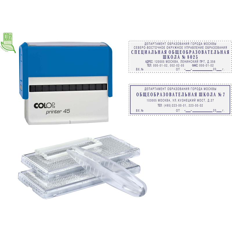 Изображение товара Штамп самонаборный Colop Printer 45-Set-F пластиковый 7 строк 25х82 мм
