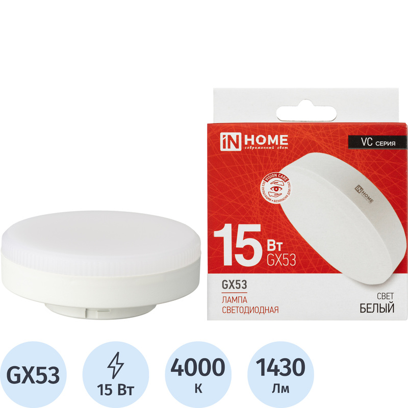 Изображение товара Светодиодная лампа InHome GX53 15Вт нейтральный белый 4000К 1430Лм