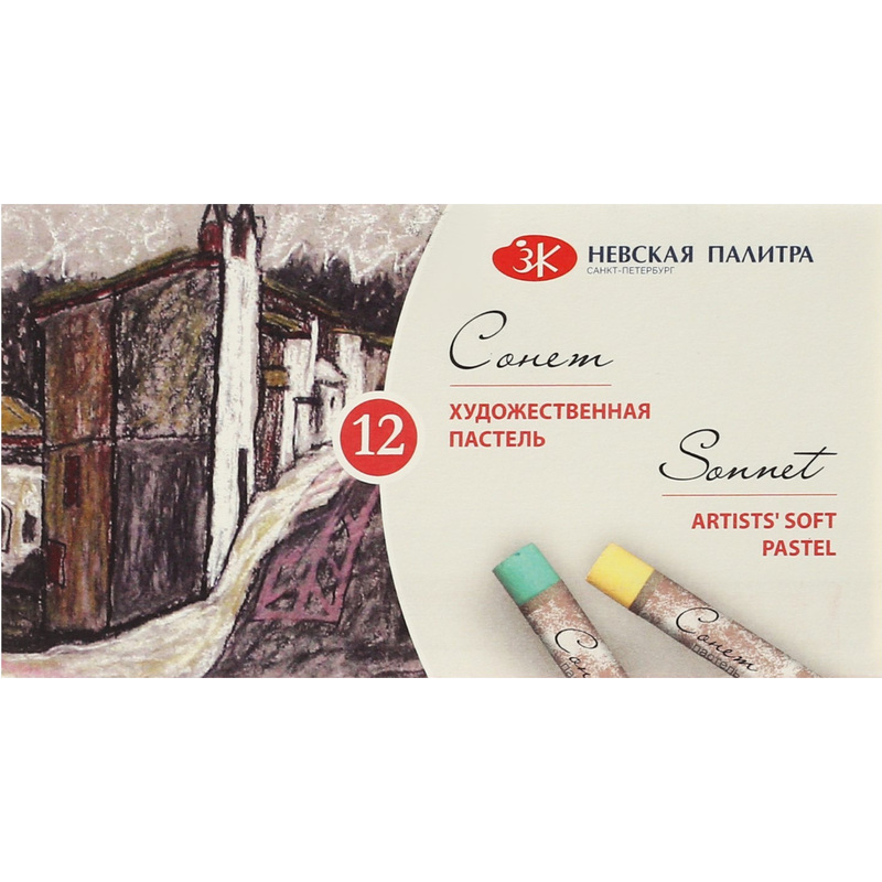 Изображение товара Пастель сухая Сонет круглая 12 цветов для художественной живописи