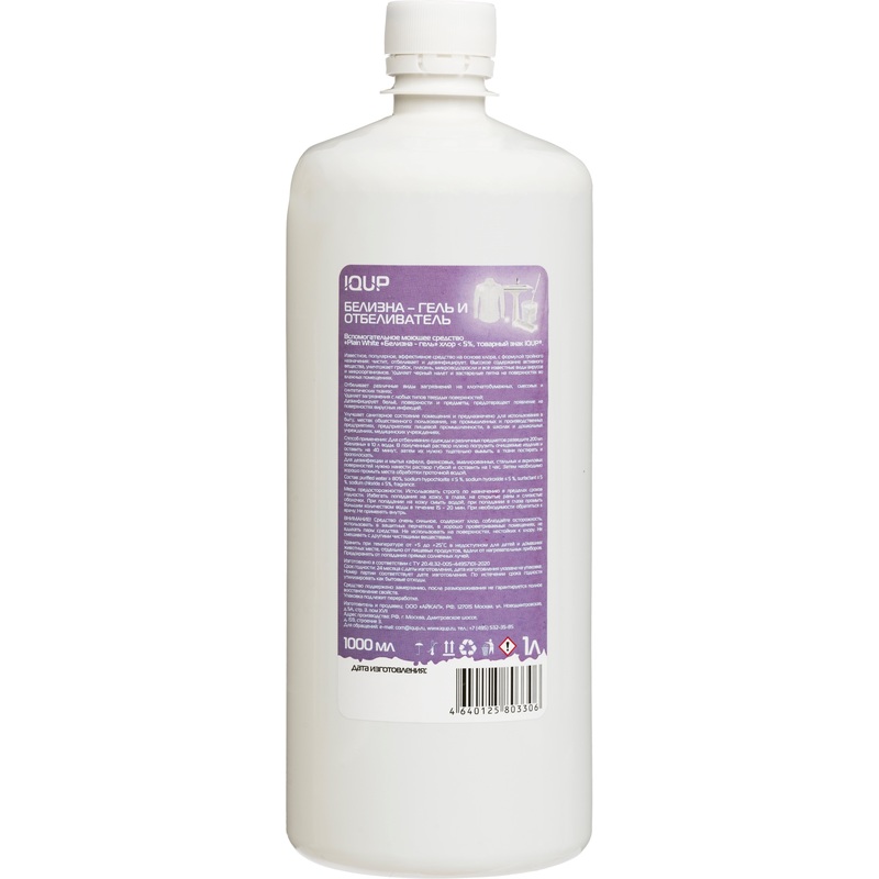 Изображение товара Отбеливатель IQUP Белизна для белого белья/для дезинфекции гель 1 л (хлора менее 5%)