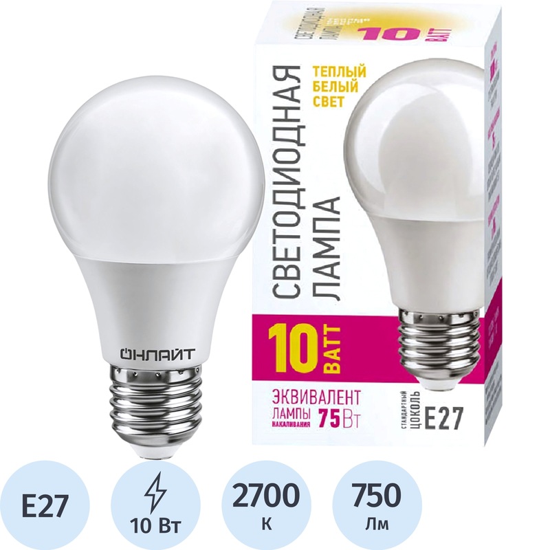 Изображение товара Лампа светодиодная Онлайт 10 Вт E27 A 2700 К 750 Лм матовая (82910)