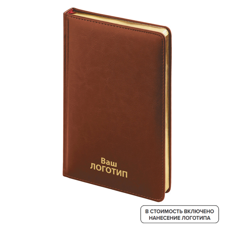 Изображение товара Ежедневник недатированный Bruno Visconti Sidney Nebraska искусственная кожа А4 136 листов коричневый (20 штук в упаковке) с лого