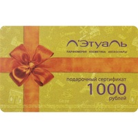 Купи товары акции от 8 999 ₽, введи промокод