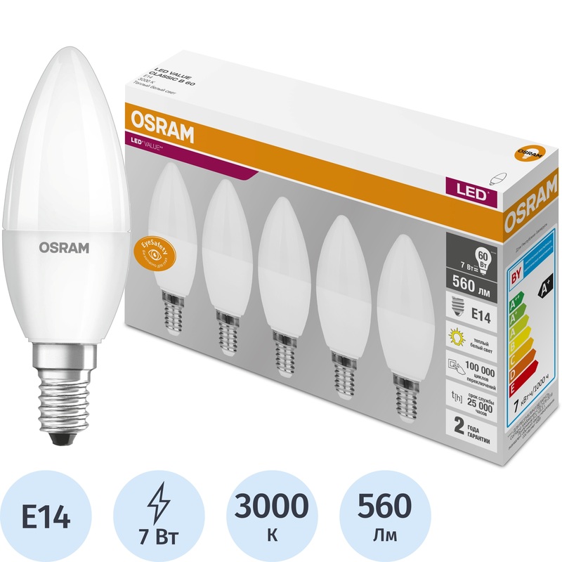 Изображение товара Светодиодная лампа Osram 7ВТ E14 C 3000К 560Лм матовая 5 шт