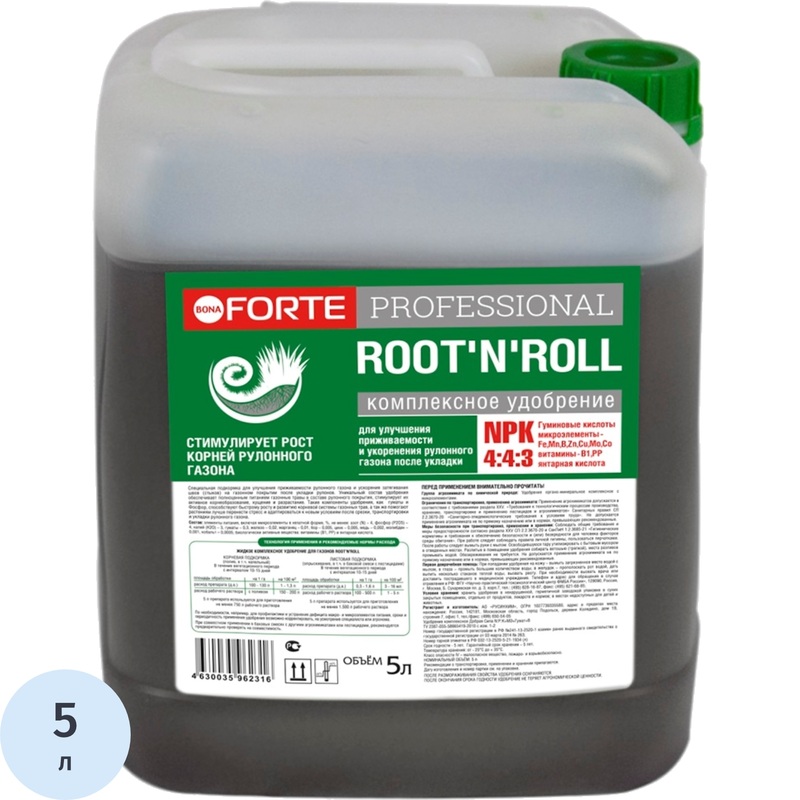 Изображение товара Удобрение для газона Bona Forte Professional Root'n'Roll 5 л