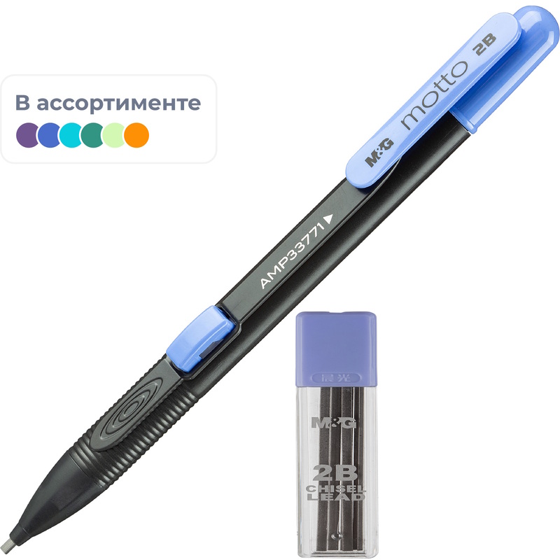 Изображение товара Карандаш механический M&G Motto 2 мм с запасными грифелями