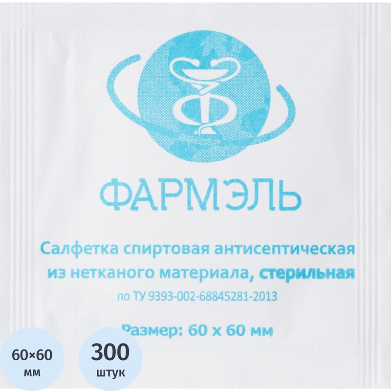 Изображение товара Салфетка антисептическая Фармэль спиртовая 60x60 мм 300 штук