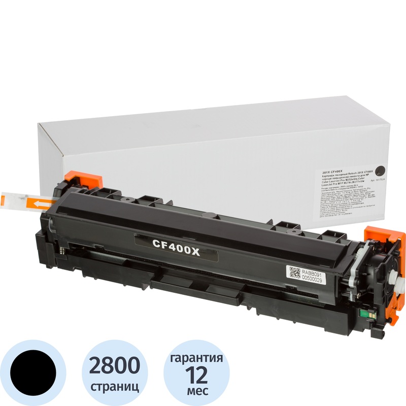 Изображение товара Картридж лазерный Retech 201X CF400X для HP черный повышенной емкости