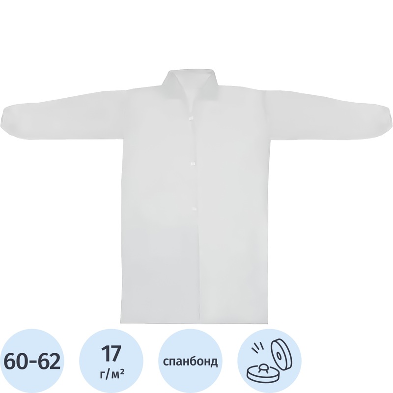 Изображение товара Халат одноразовый процедурный на кнопках белый размер 60-62 (10 штук в упаковке)