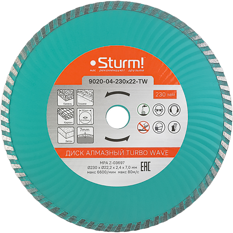 Изображение товара Диск алмазный Sturm 230х2.4х22.2 мм турбо (9020-04-230x22-TW)