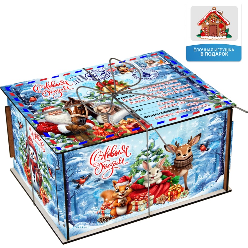 Изображение товара Новогодний сладкий подарок Moroz.ru Посылка символ 500 г (с брелком)