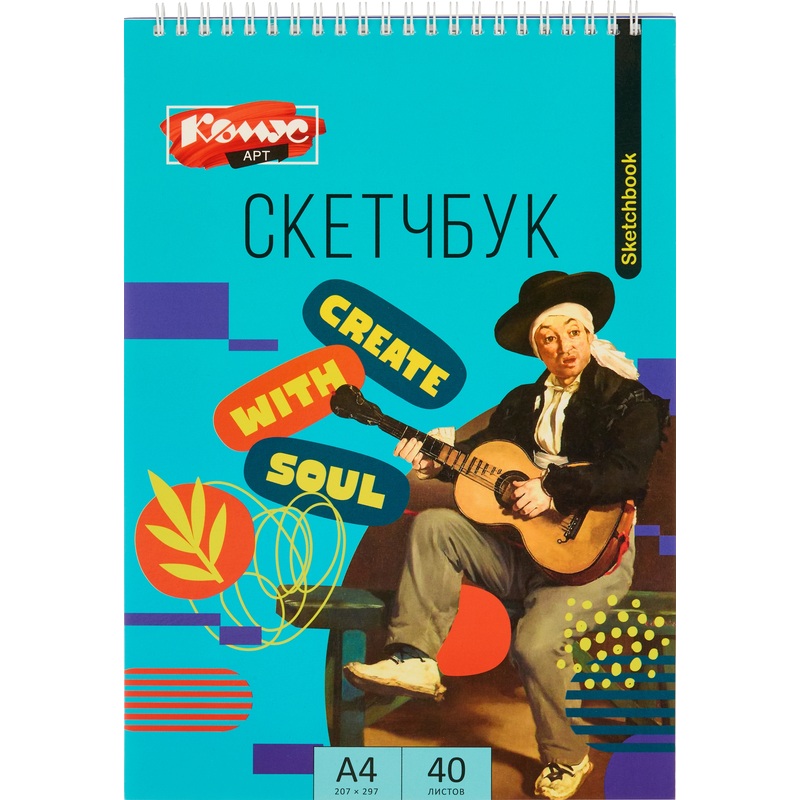 Изображение товара Скетчбук для рисунка графики и каллиграфии Комус Арт А4 40 листов