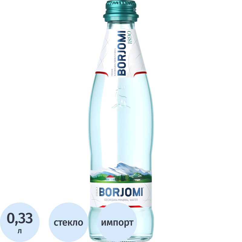 Изображение товара Вода минеральная Боржоми лечебно-столовая газированная 0.33 л