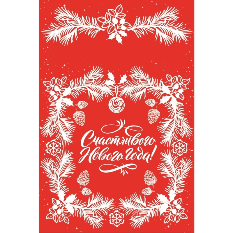 Изображение товара Мешочек подарочный Miland Еловое настроение (36x24x12 см)