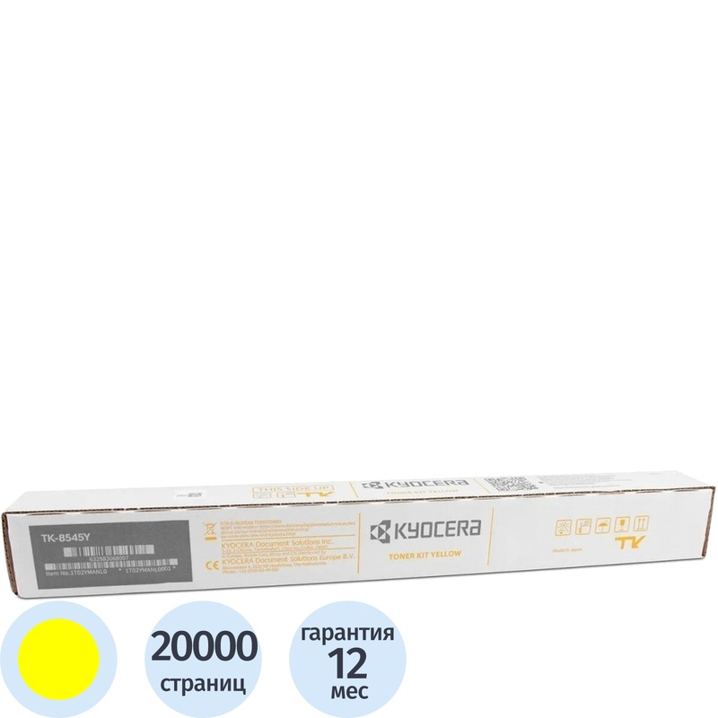 Изображение товара Тонер-картридж Kyocera TK-8545Y жёлтый оригинальный для TASKalfa 4054ci