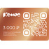 карта Комус 3 000 ₽