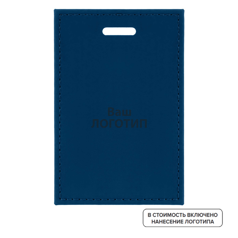 Изображение товара Бейдж Shall вертикальный 95x65 мм синий (размер вкладыша 85x54 мм, 50 штук в упаковке) с индивидуальным тиснением